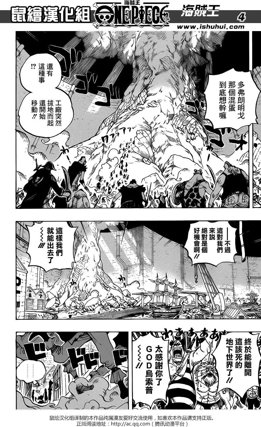 第746回 星