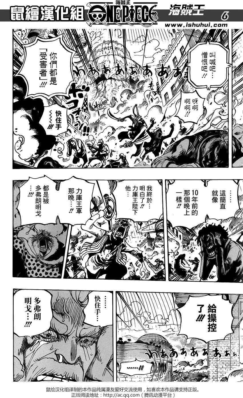 第746回 星