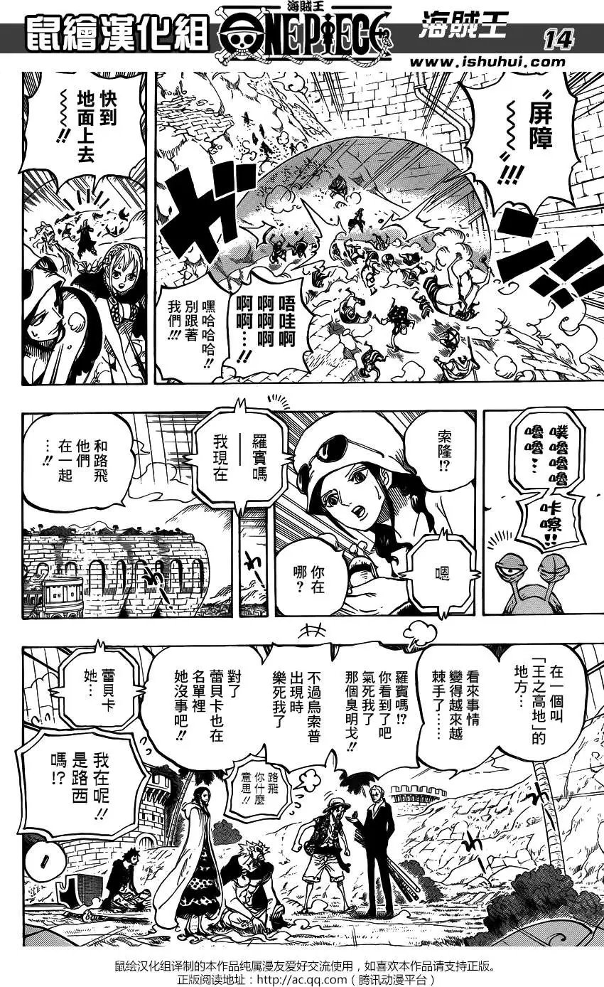 第746回 星