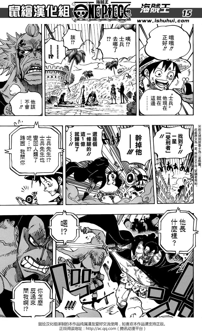 第746回 星