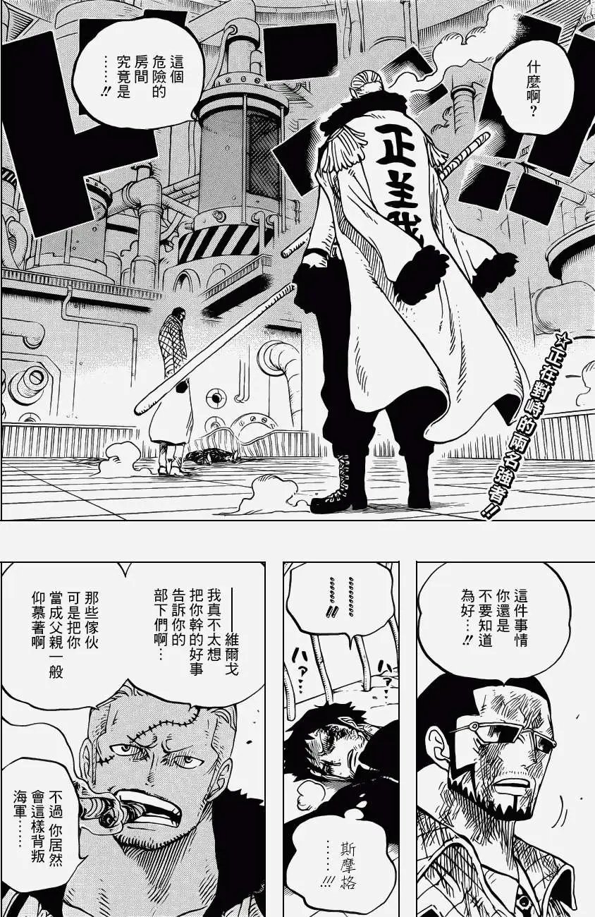 第684回 快住手吧贝加邦克
