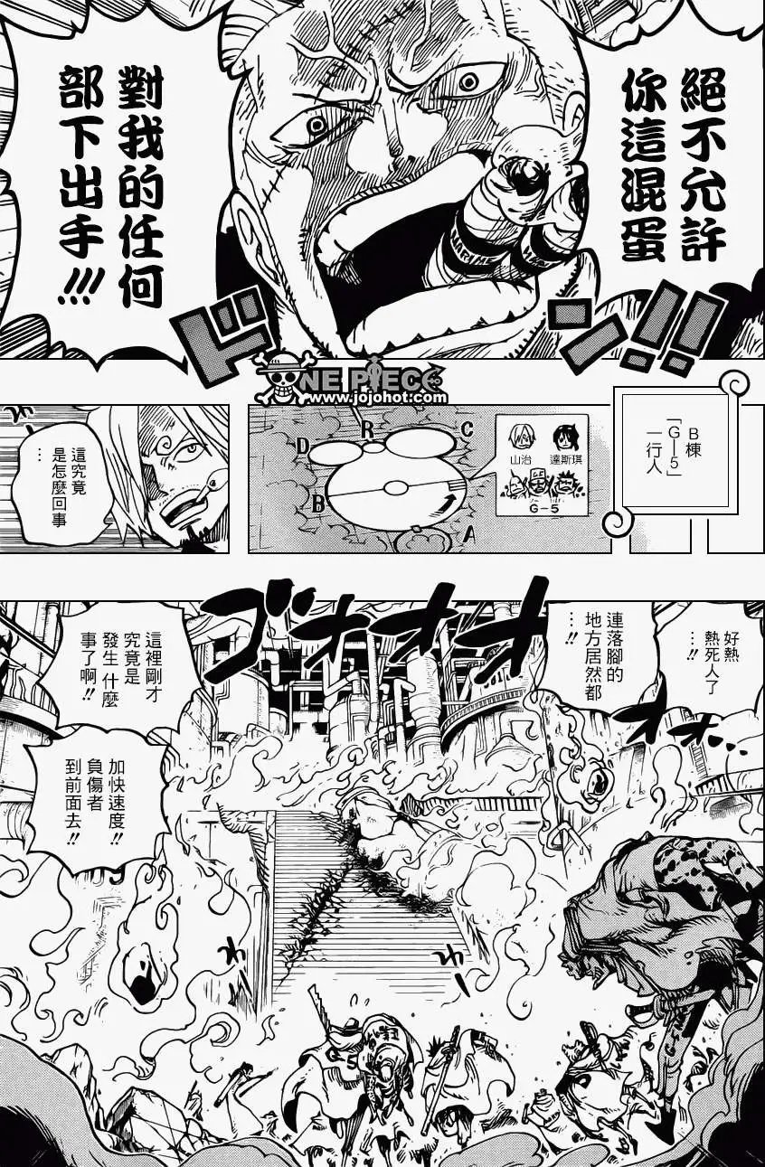 第684回 快住手吧贝加邦克