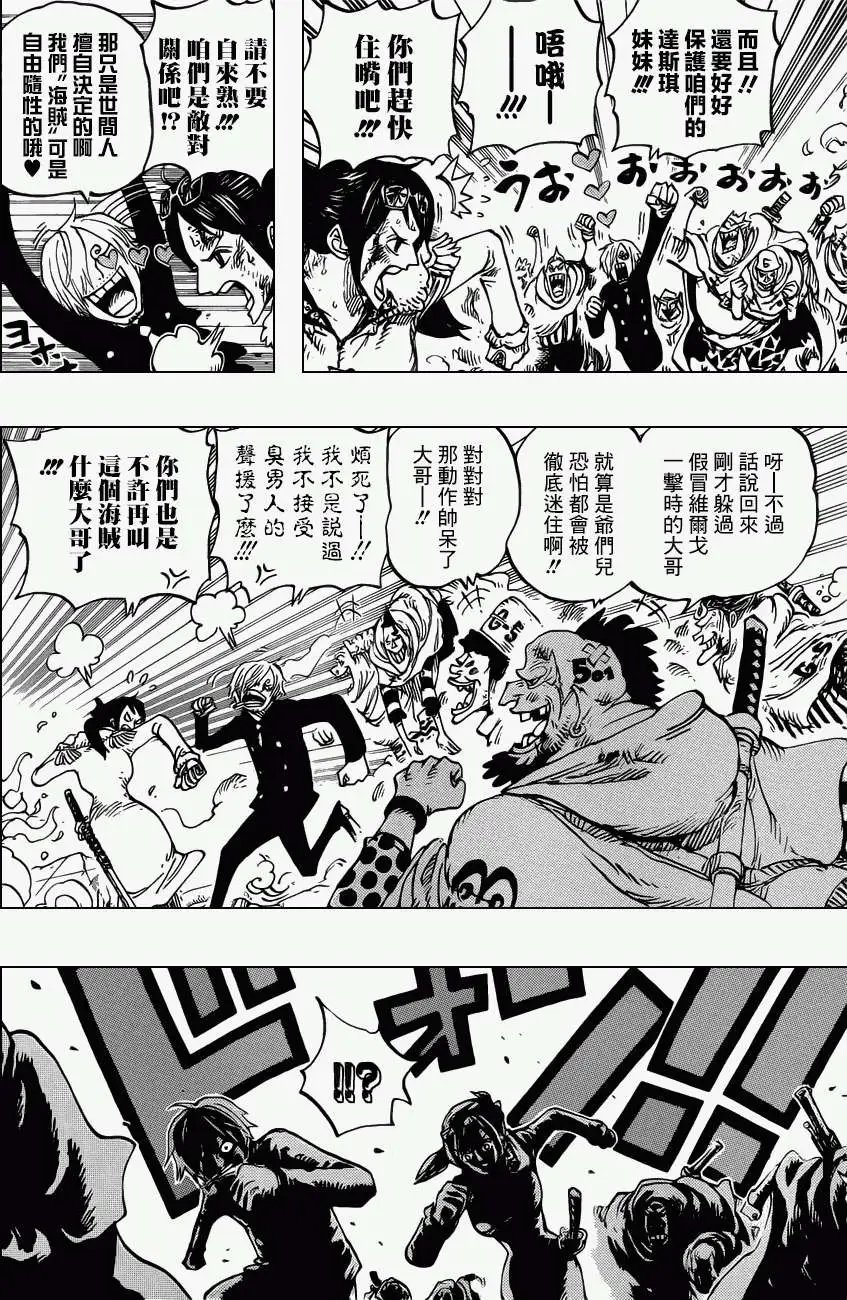 第684回 快住手吧贝加邦克