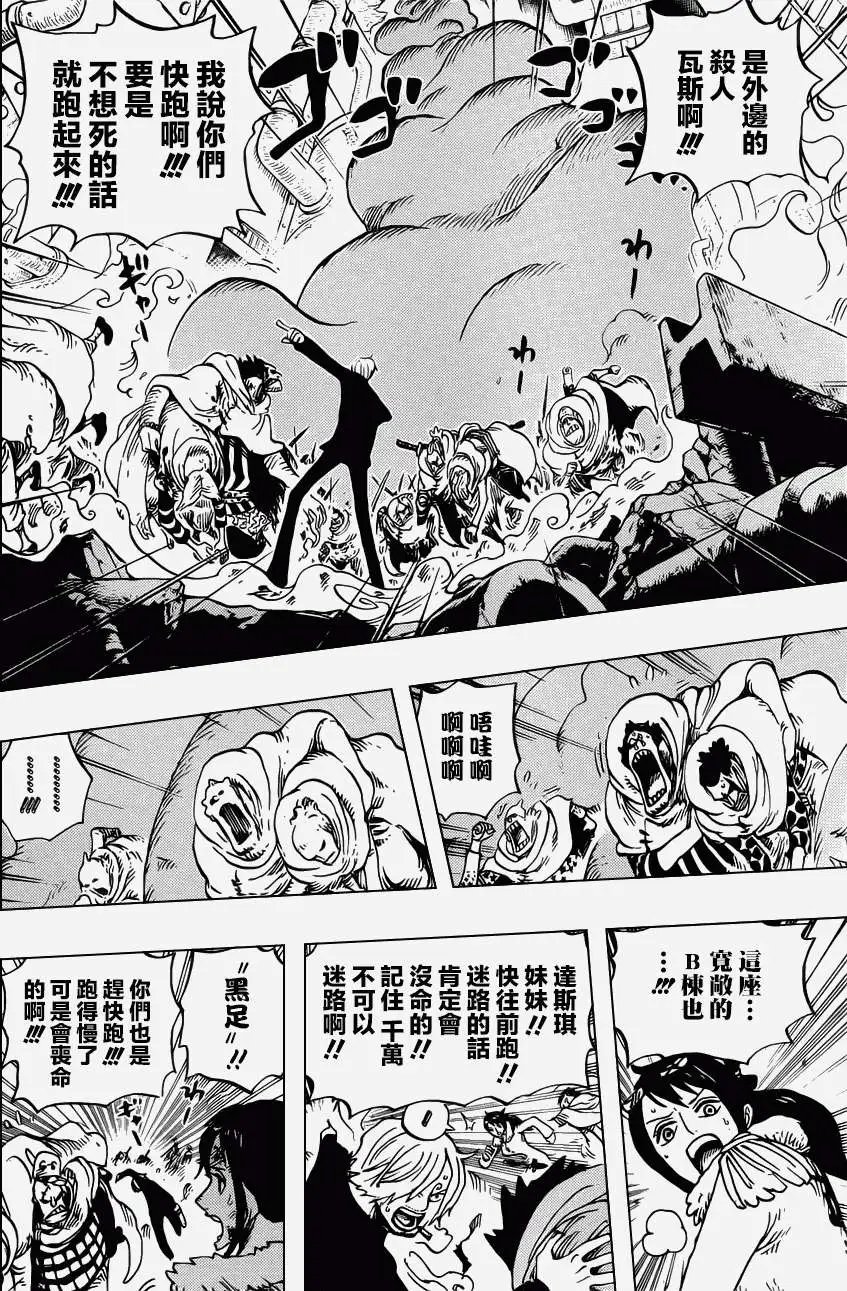 第684回 快住手吧贝加邦克