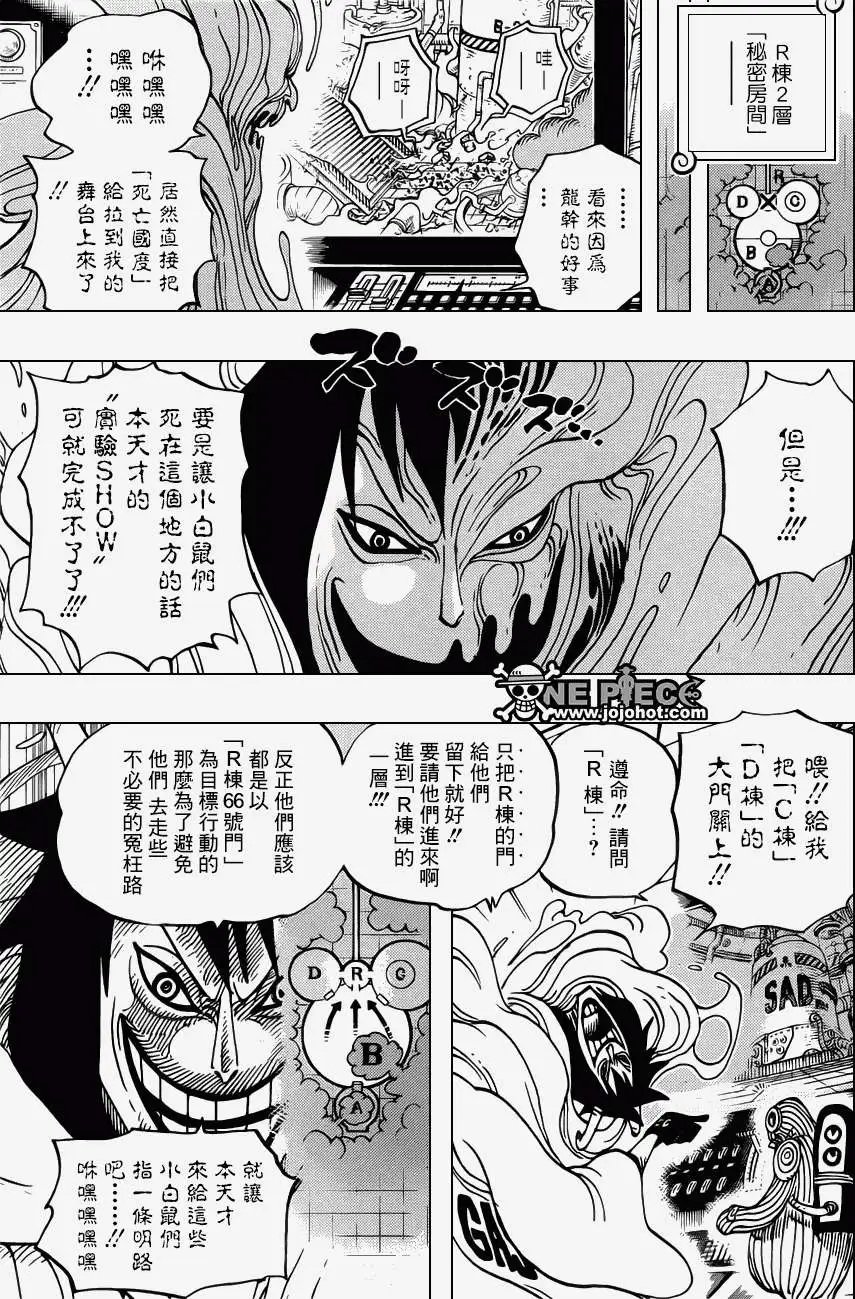 第684回 快住手吧贝加邦克