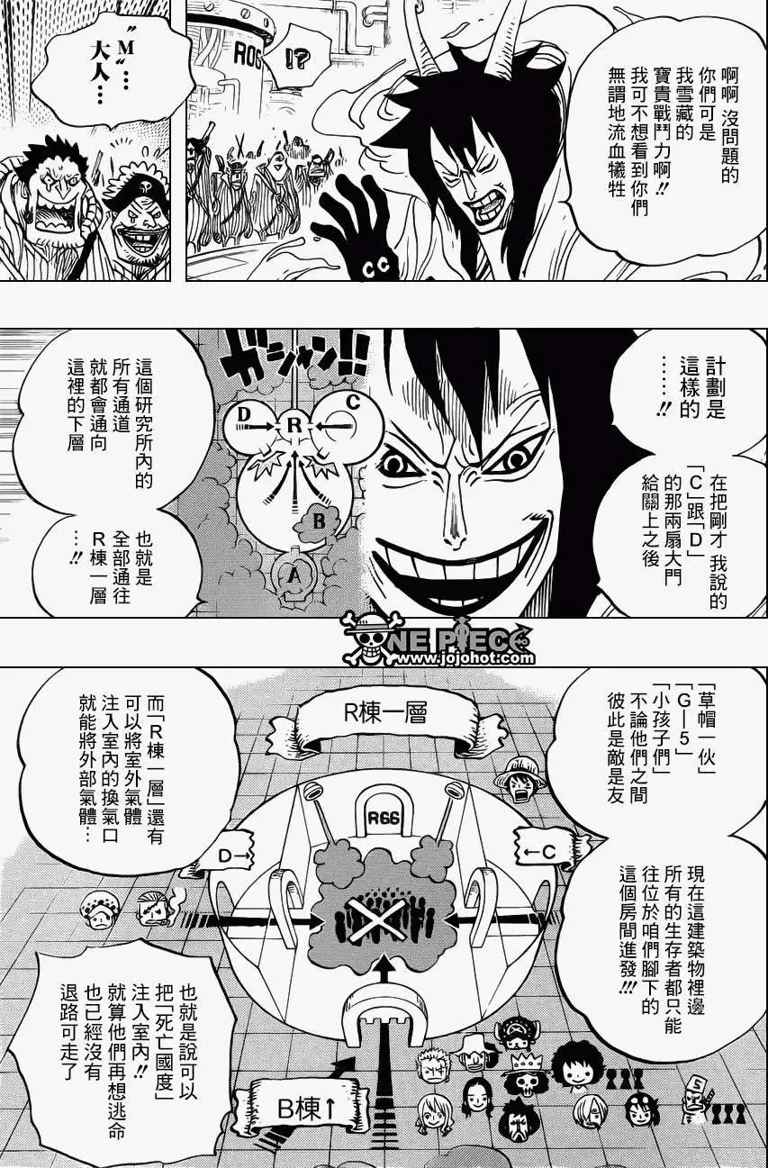 第684回 快住手吧贝加邦克