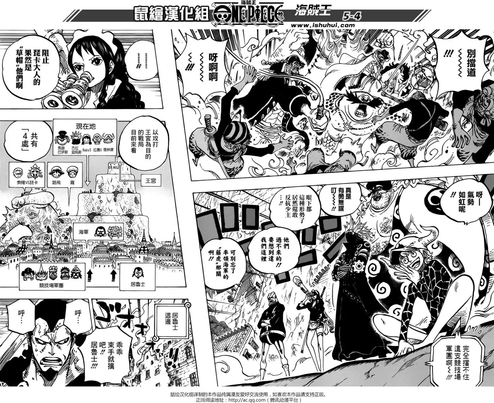 第750回 战局