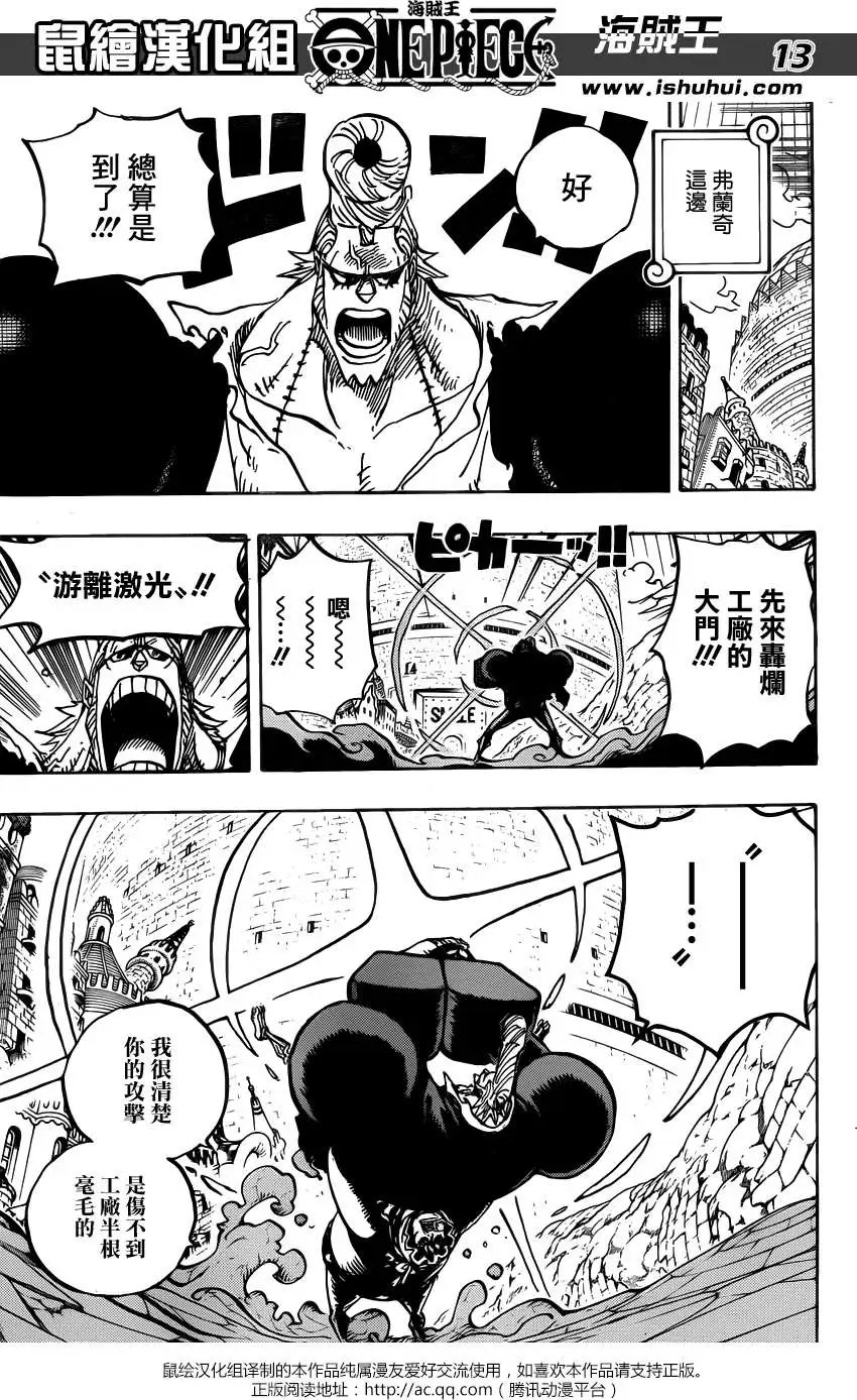 第750回 战局