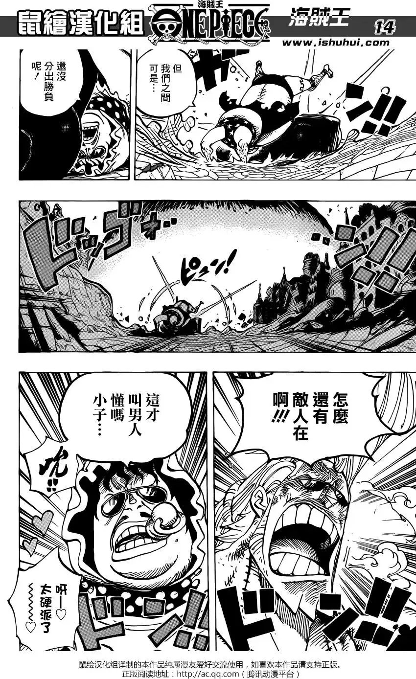 第750回 战局
