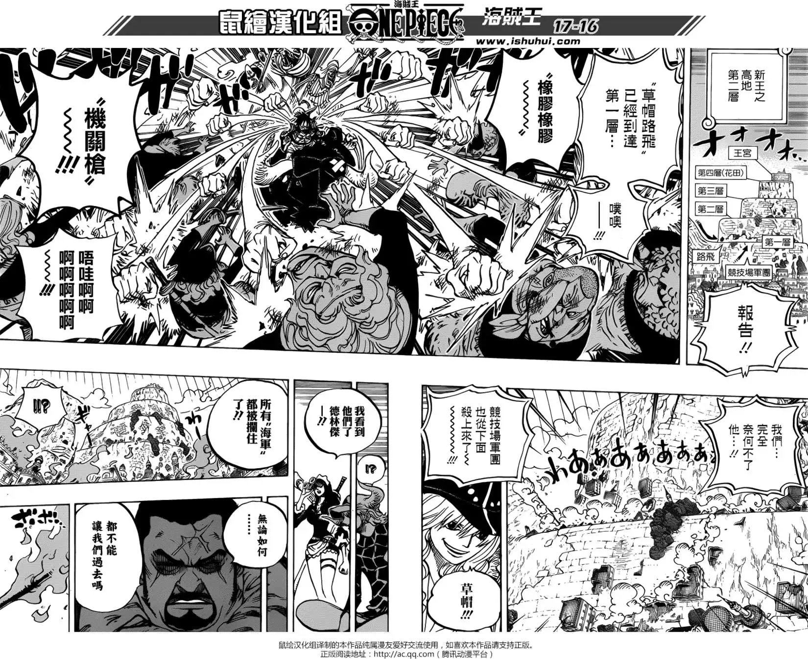 第750回 战局