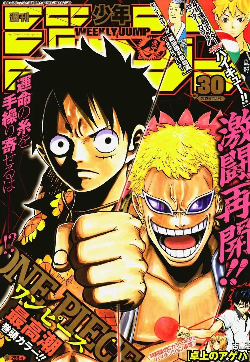 第750回 战局
