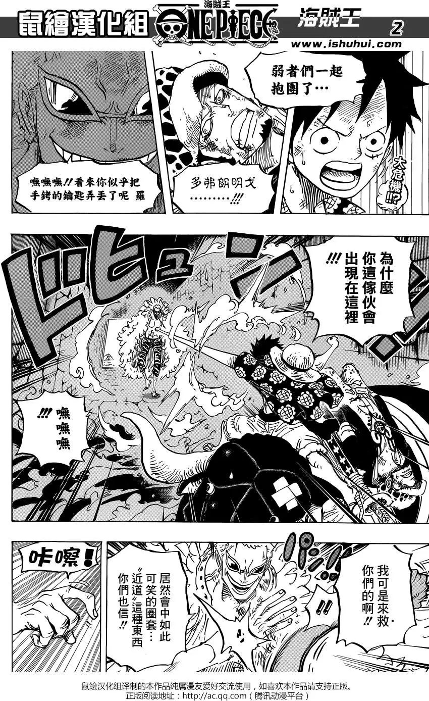 第752回 掌