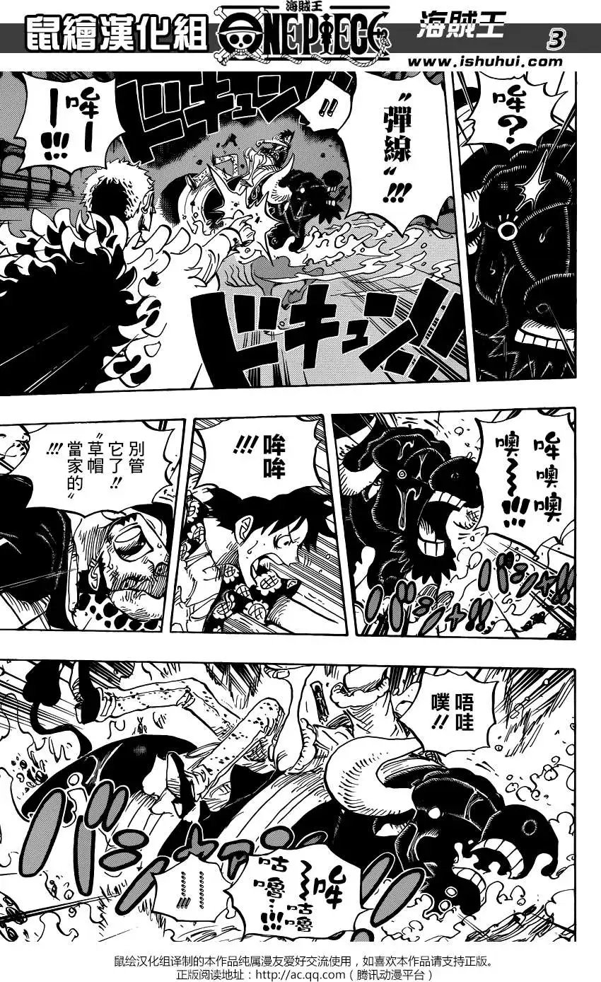 第752回 掌