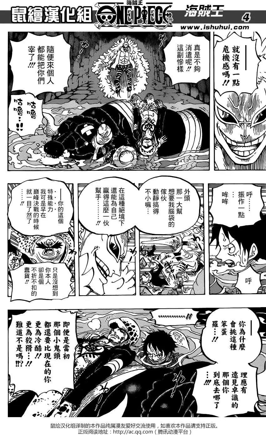 第752回 掌
