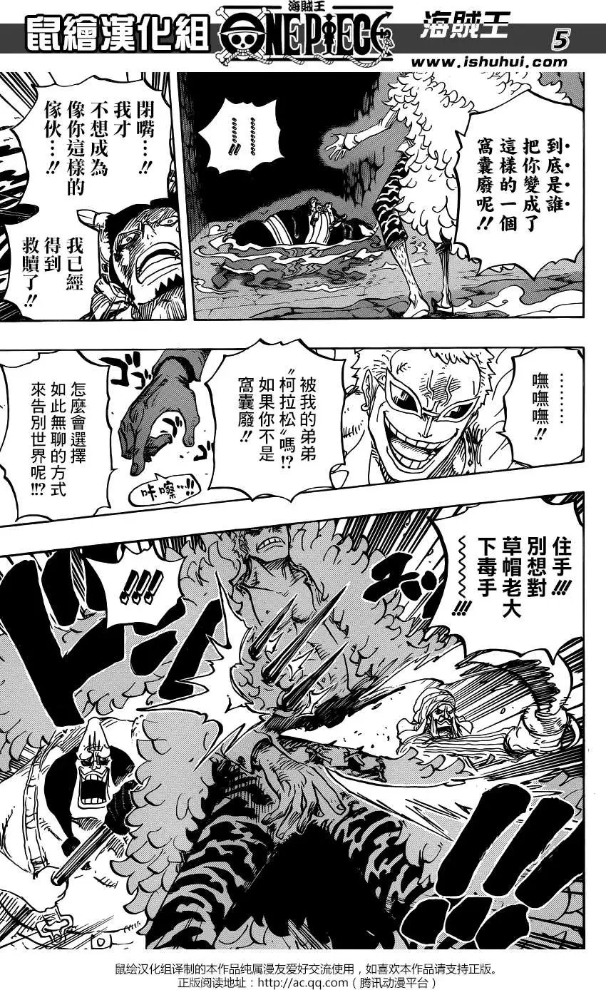 第752回 掌