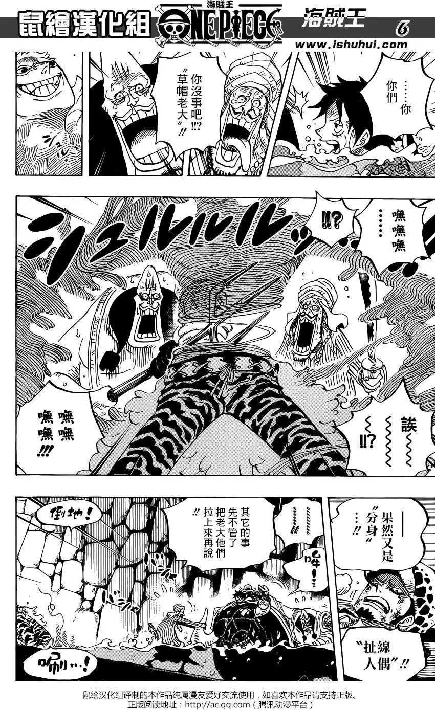 第752回 掌