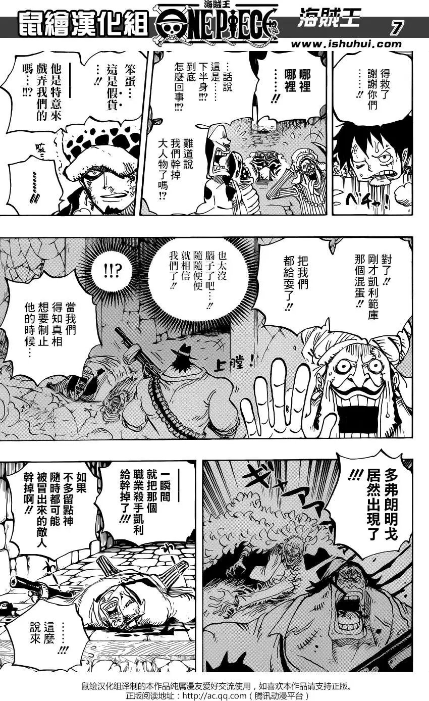 第752回 掌