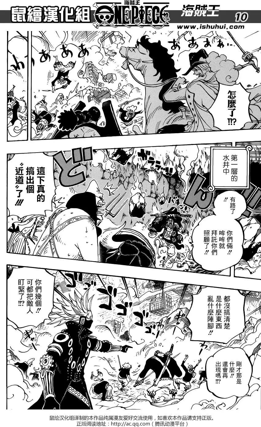 第752回 掌