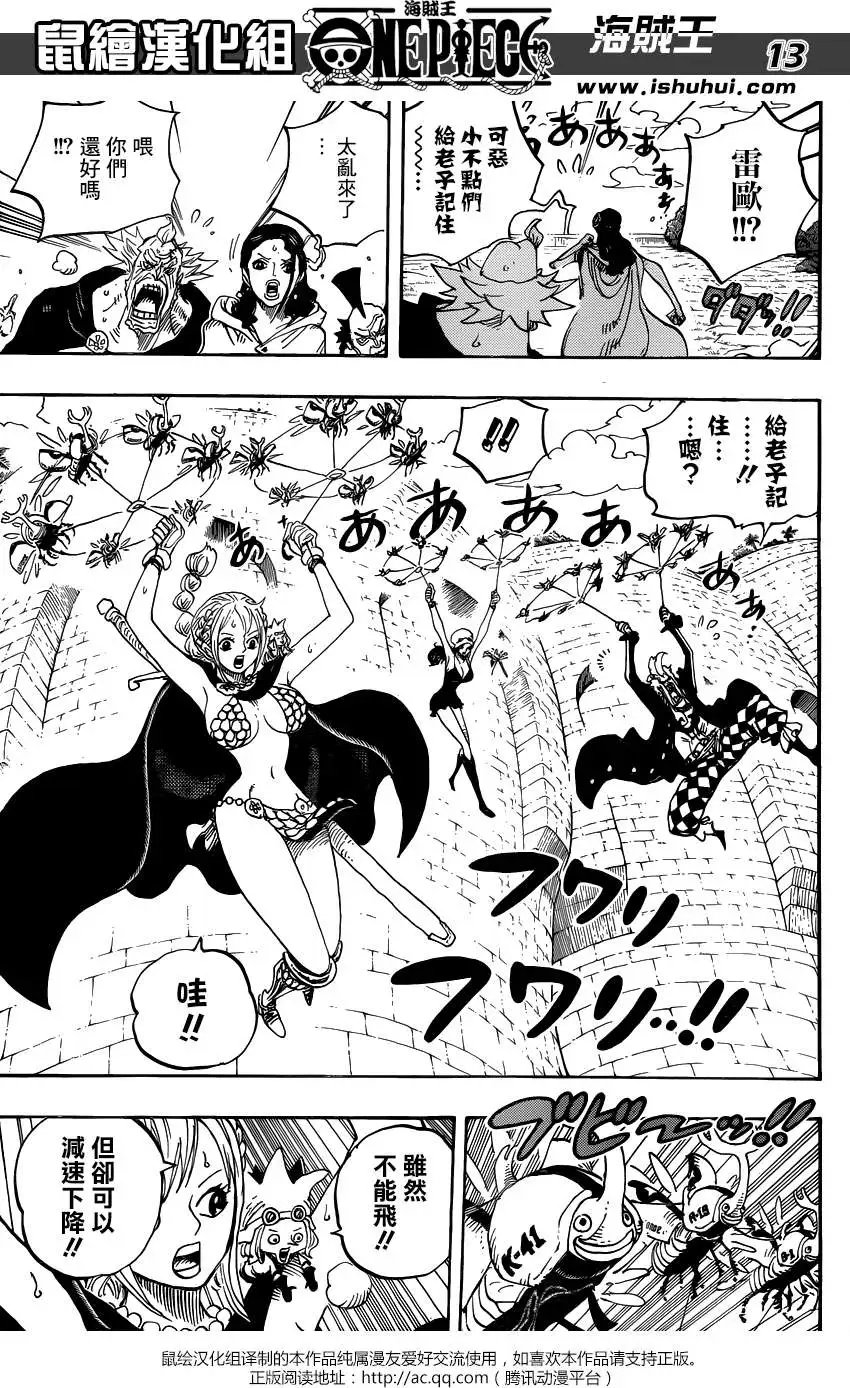第752回 掌