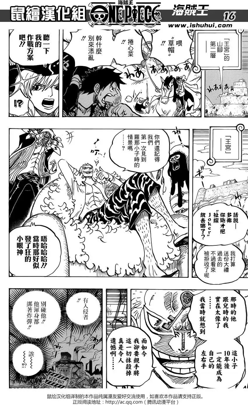 第752回 掌