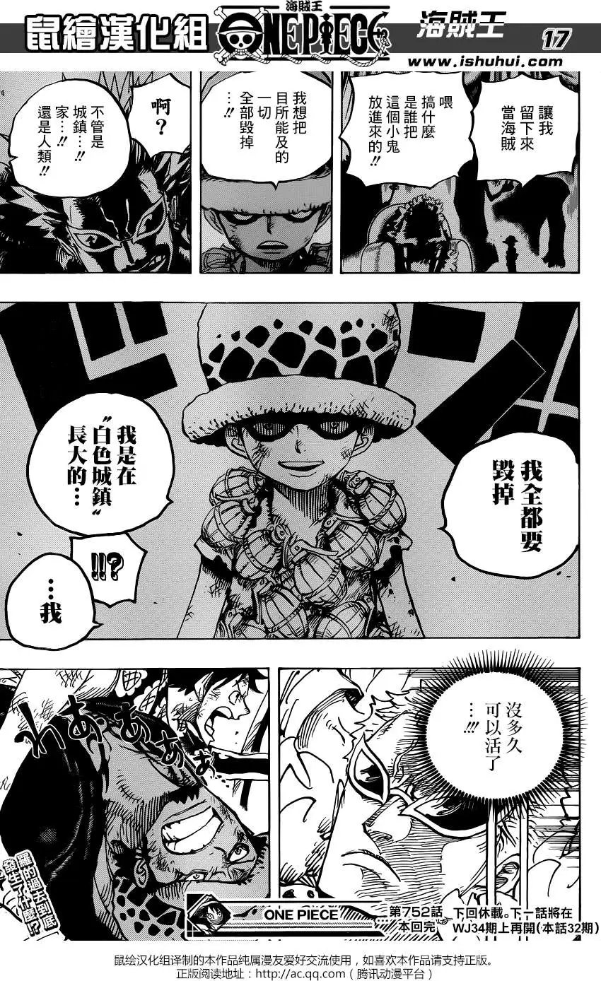 第752回 掌