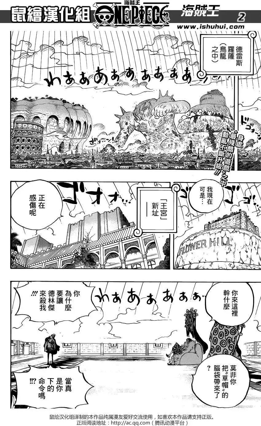第753回 战役