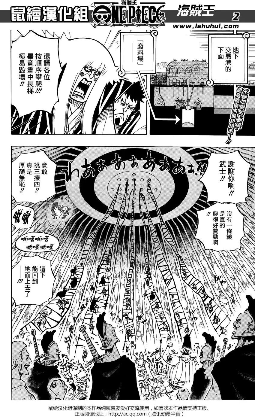 第755回 男人的世界