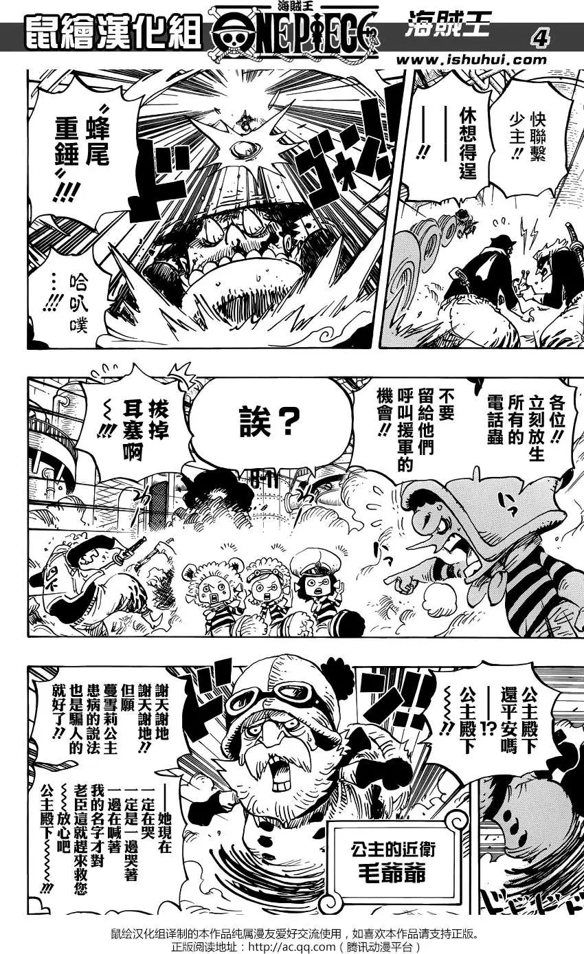 第755回 男人的世界
