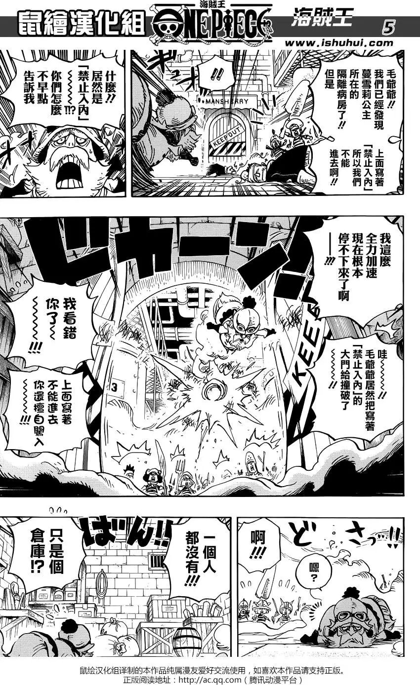 第755回 男人的世界