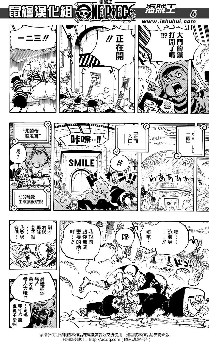 第755回 男人的世界
