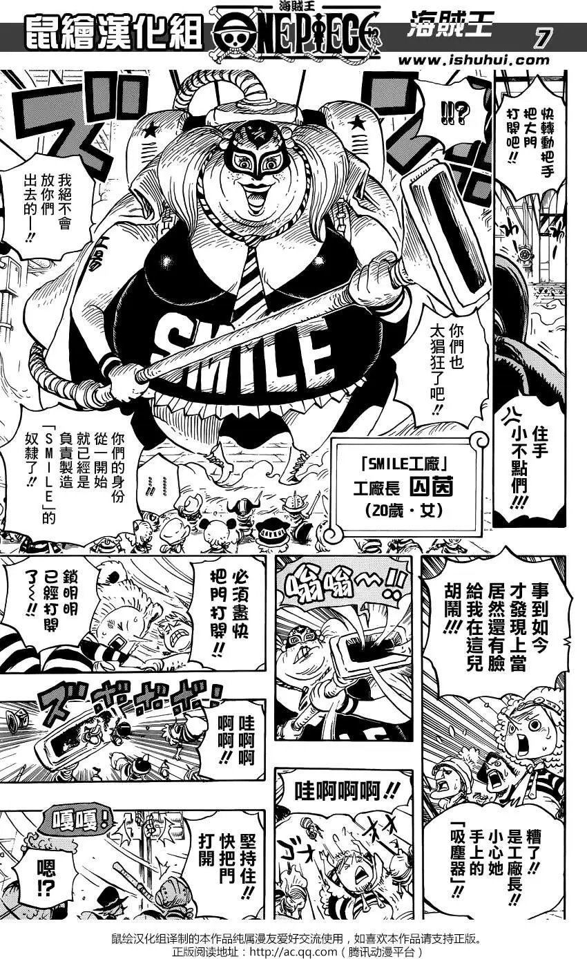 第755回 男人的世界