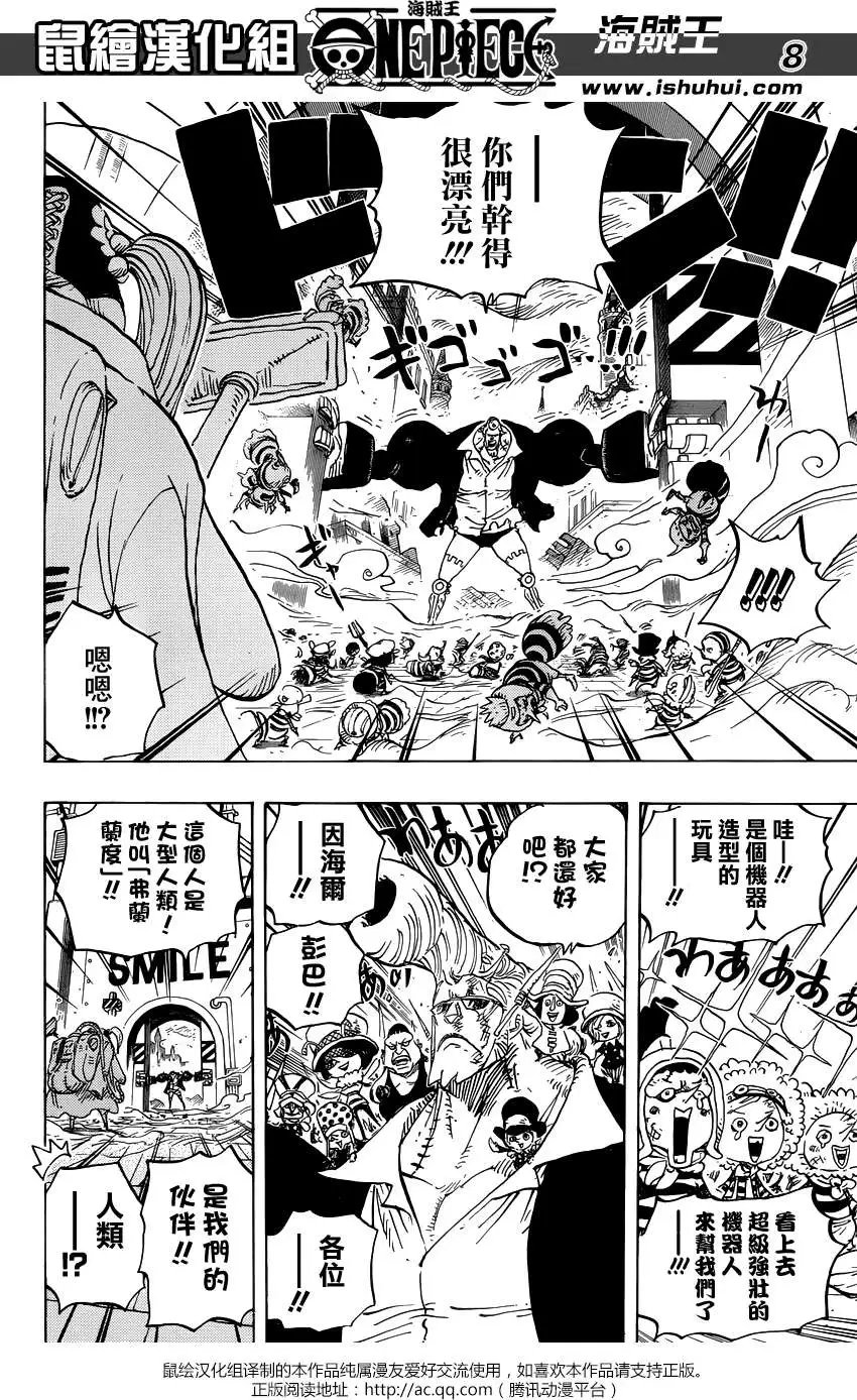 第755回 男人的世界
