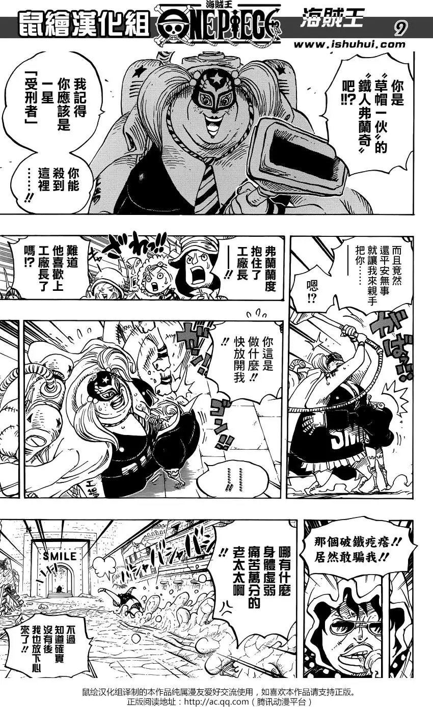 第755回 男人的世界