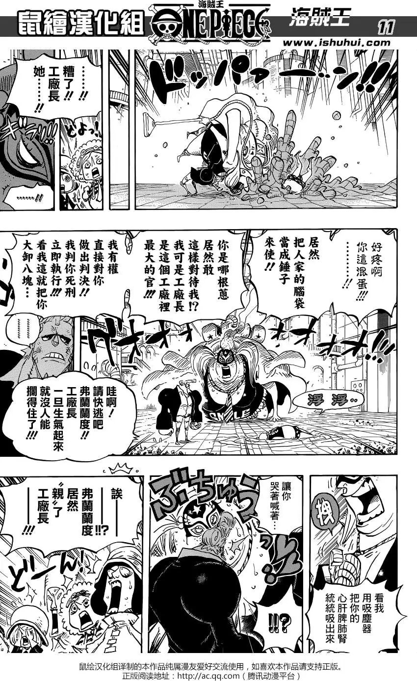 第755回 男人的世界