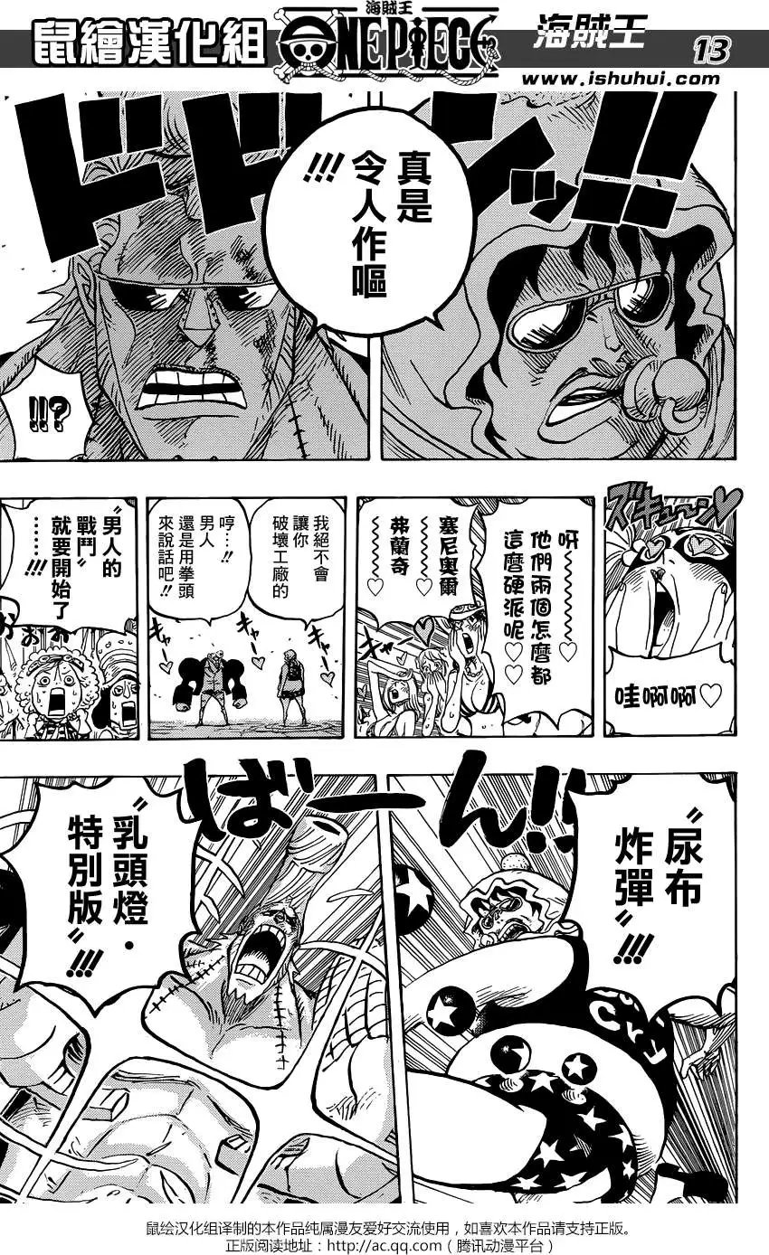 第755回 男人的世界