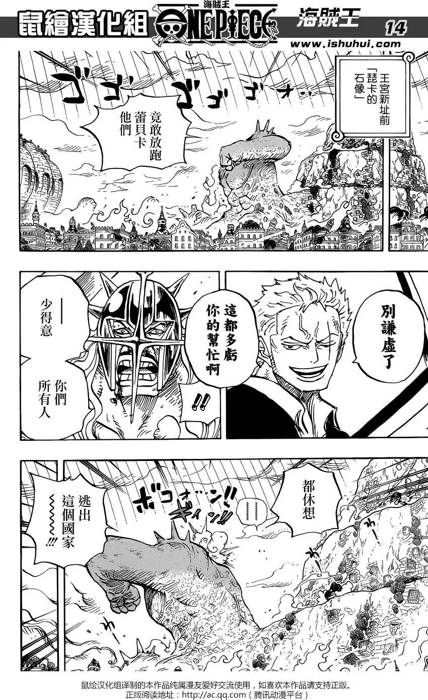 第755回 男人的世界