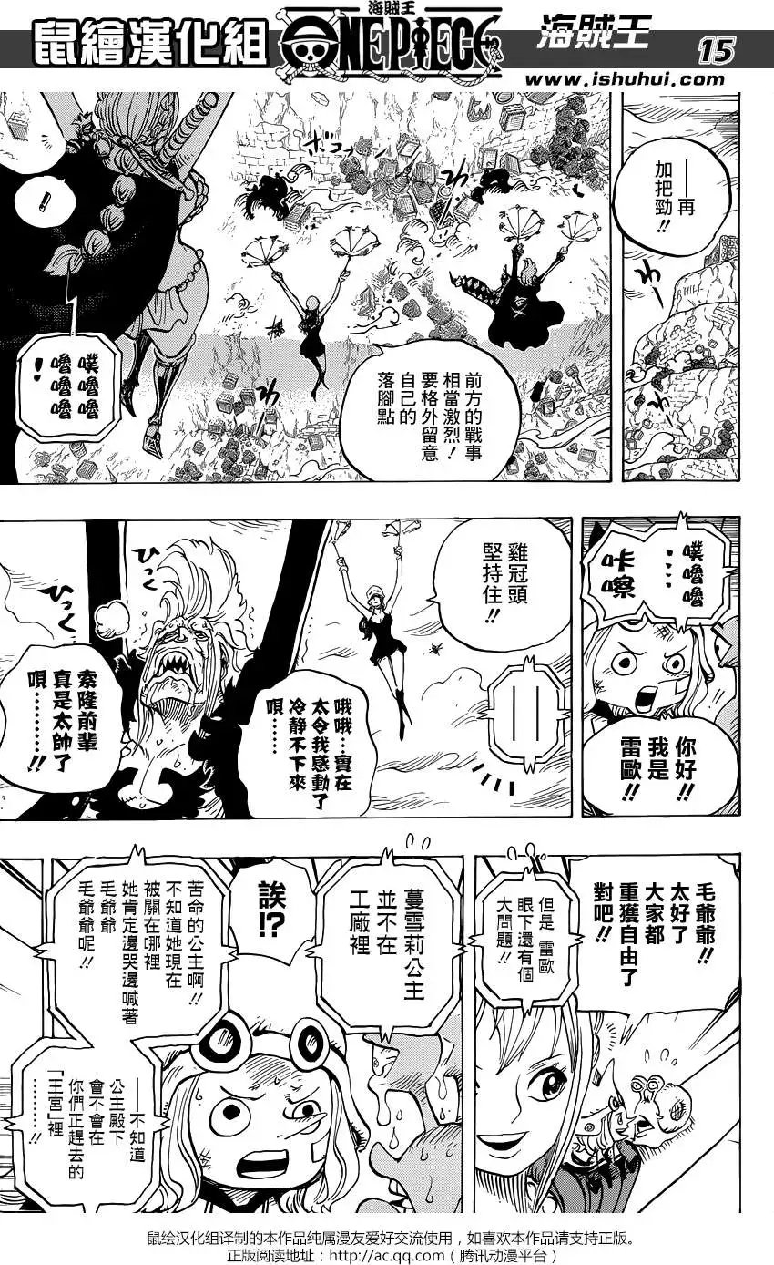 第755回 男人的世界