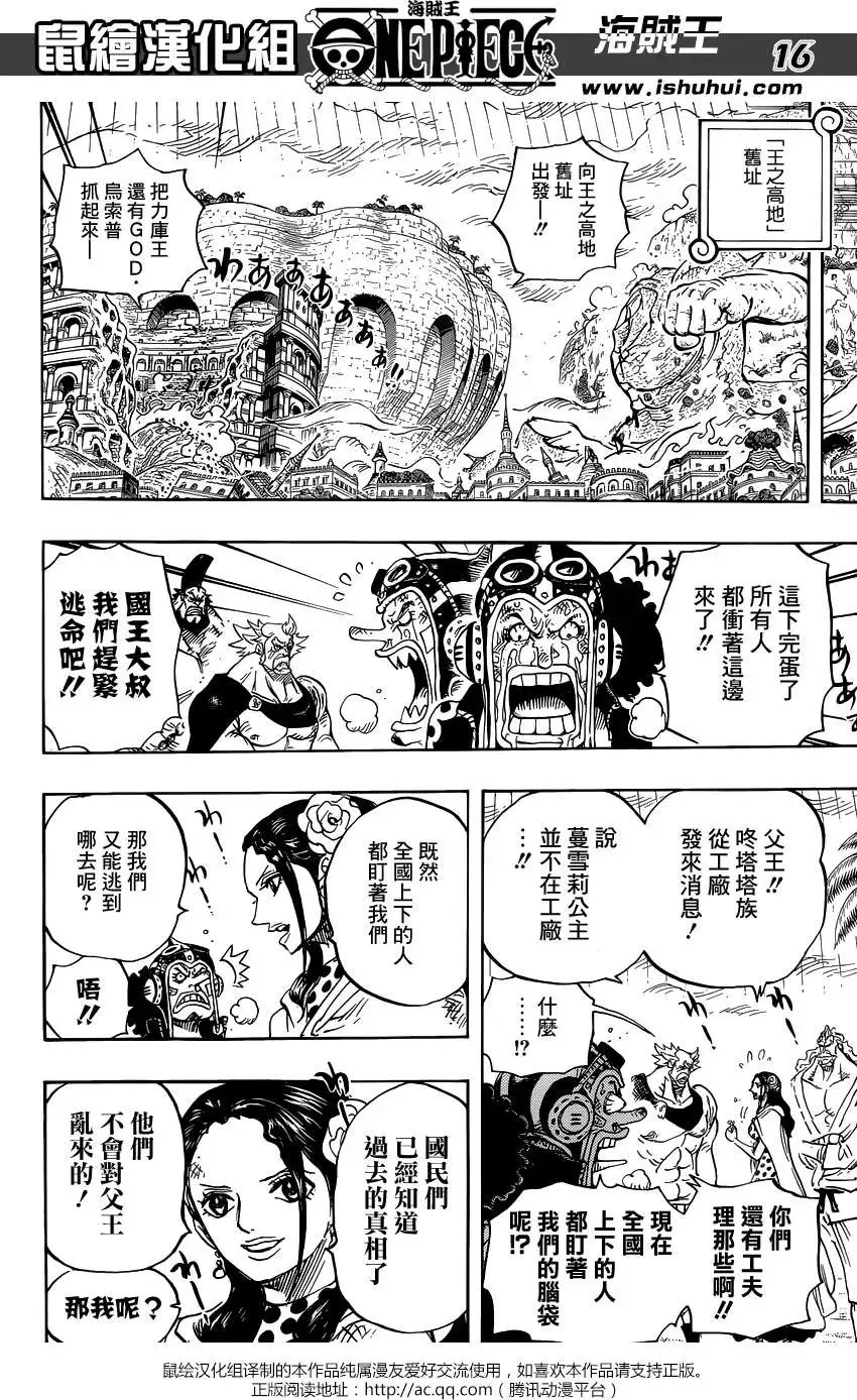 第755回 男人的世界
