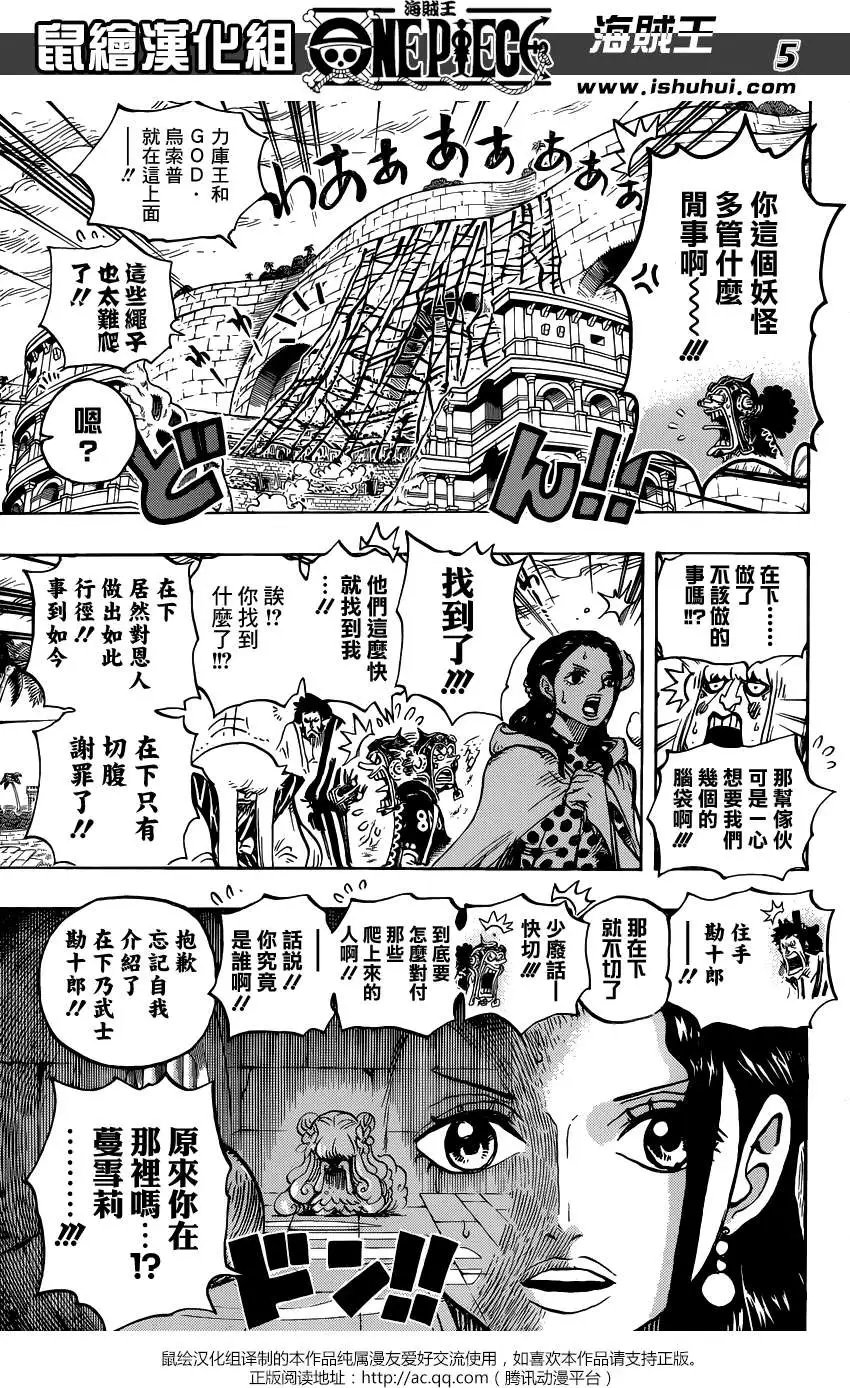 第756回 第四层