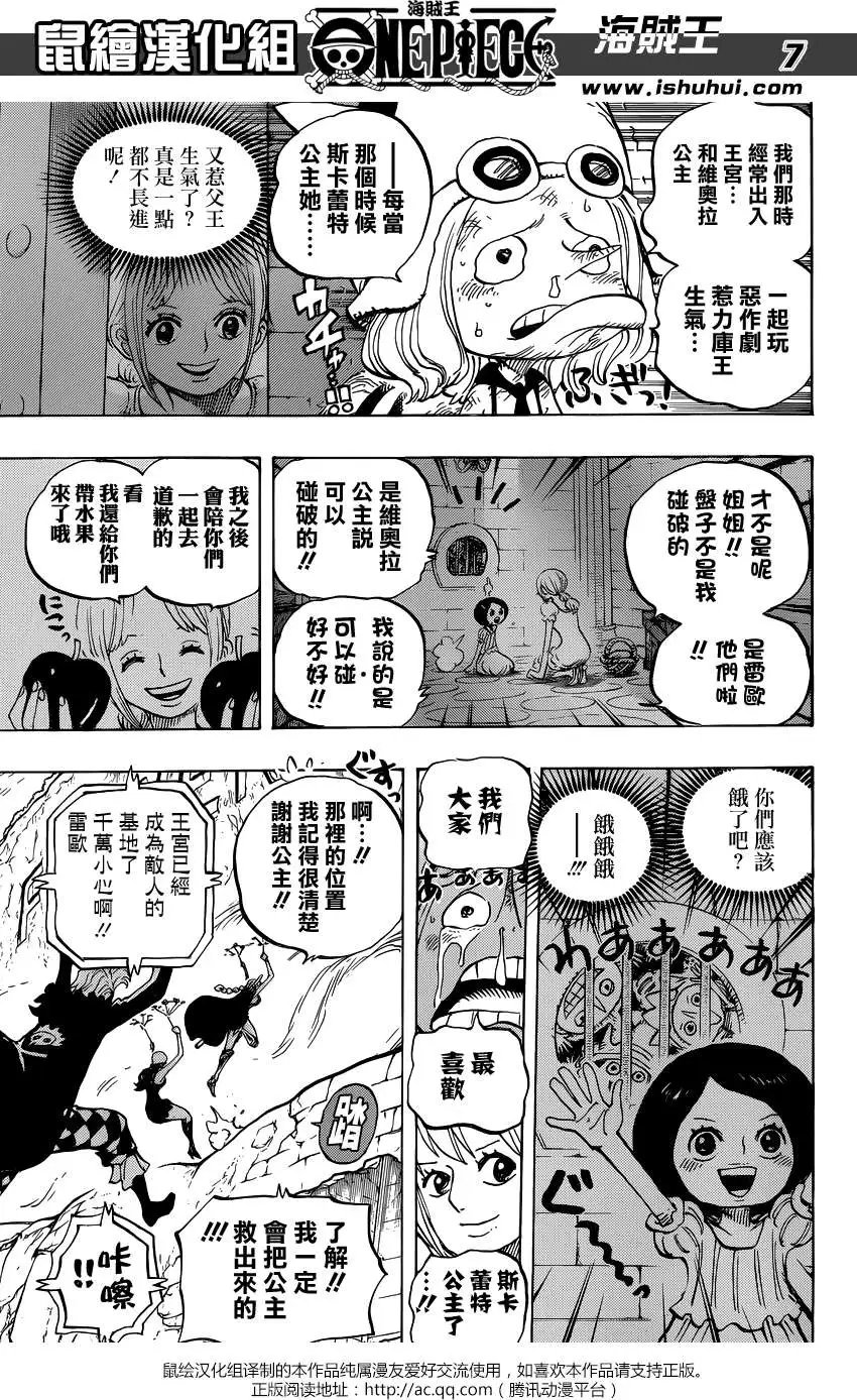 第756回 第四层