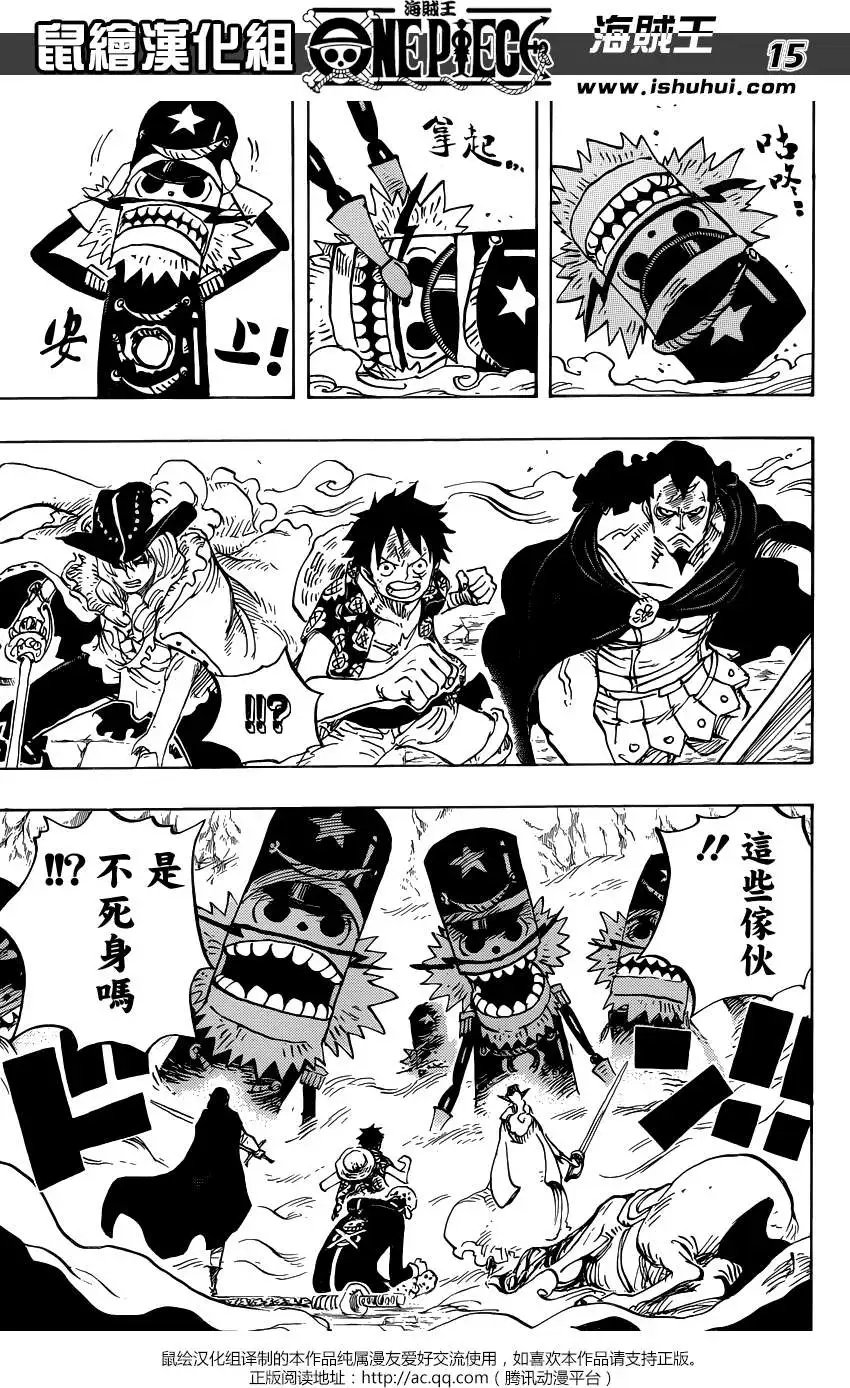 第756回 第四层