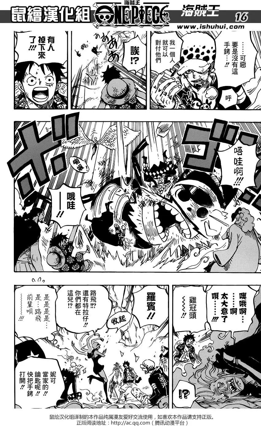 第756回 第四层