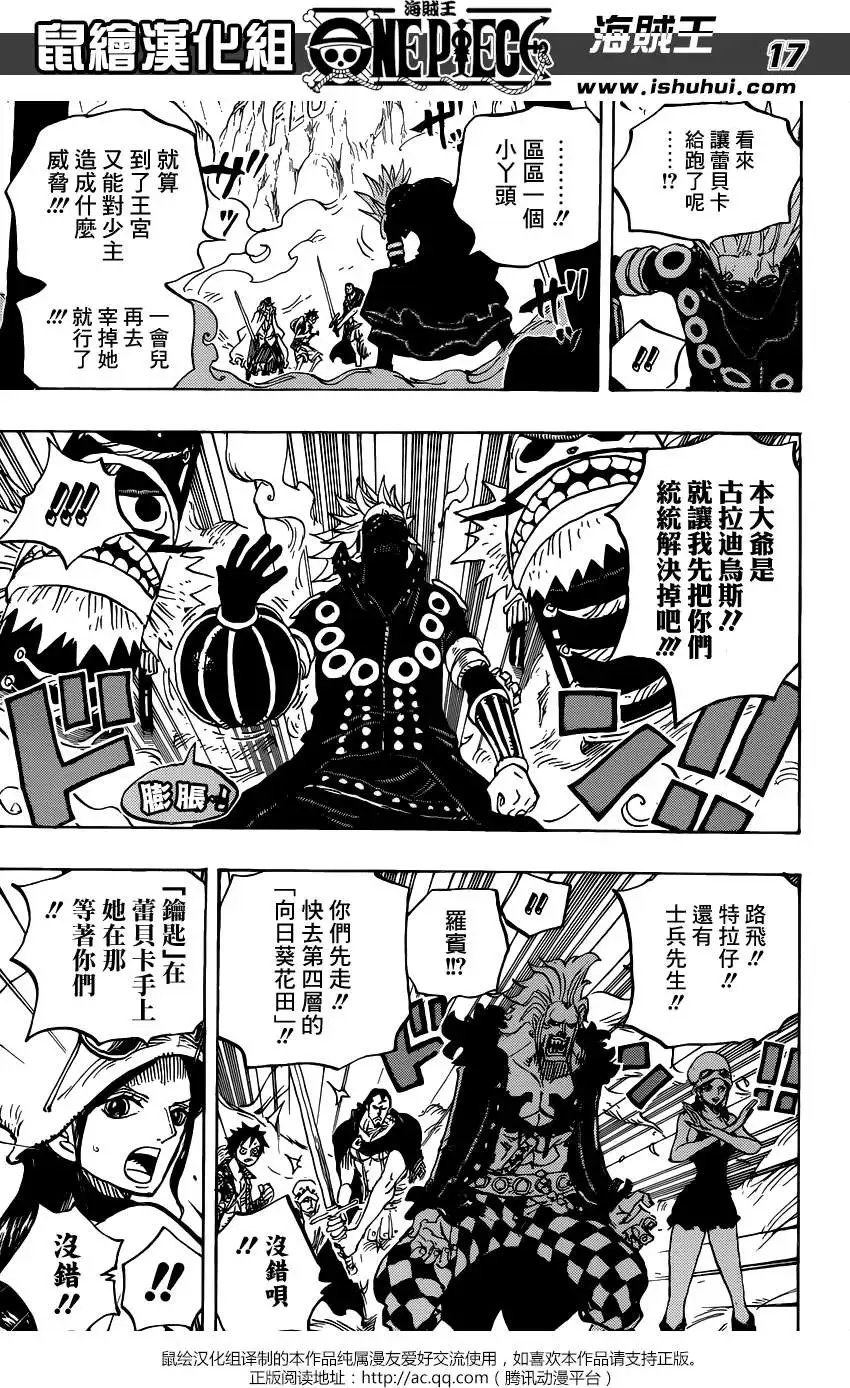 第756回 第四层