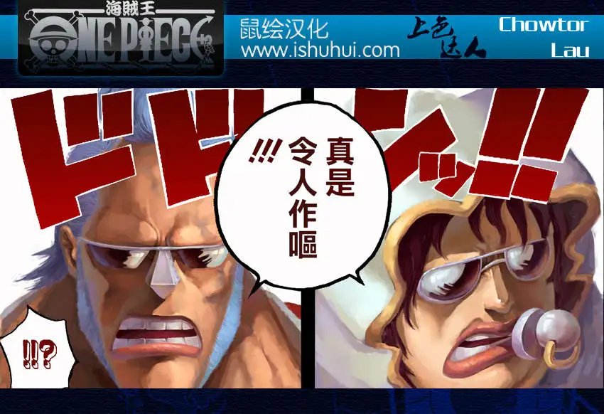 第756回 第四层