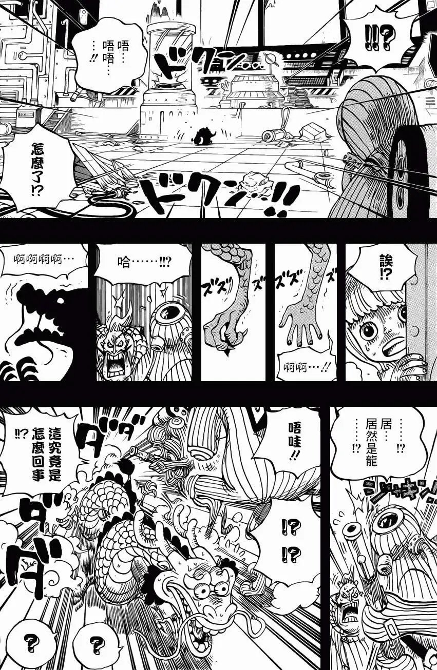 第685回 桃之助、便是在下的大名