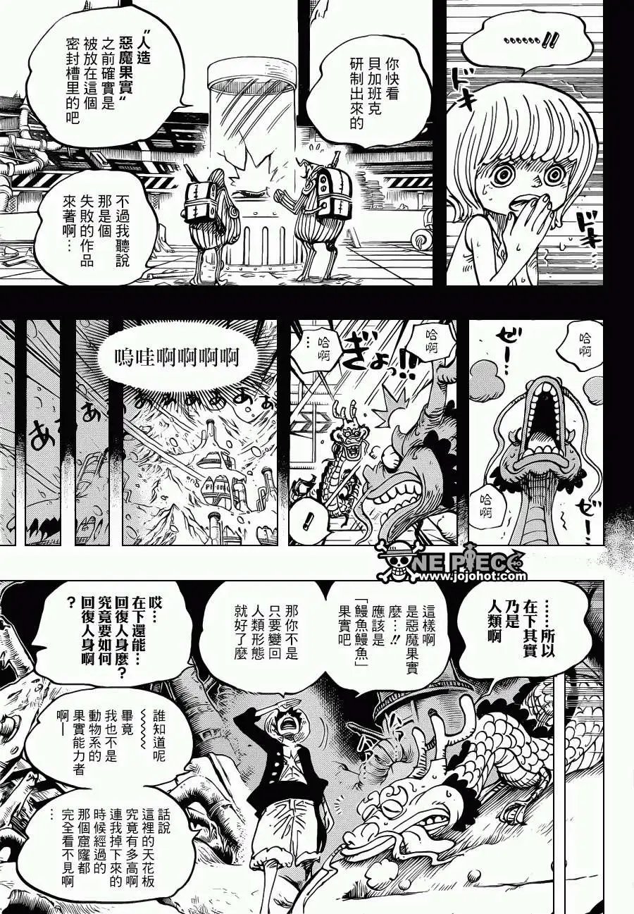 第685回 桃之助、便是在下的大名