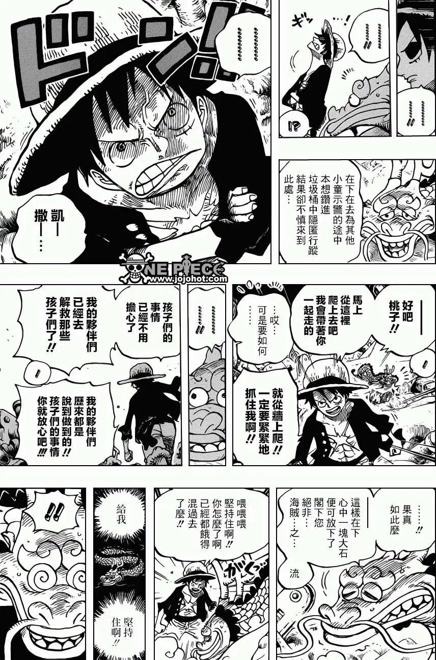 第685回 桃之助、便是在下的大名