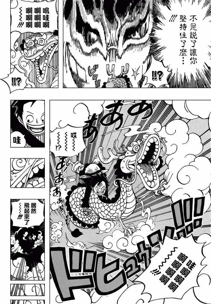 第685回 桃之助、便是在下的大名