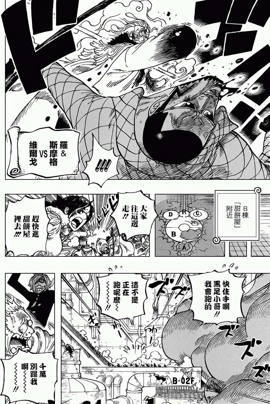 第685回 桃之助、便是在下的大名