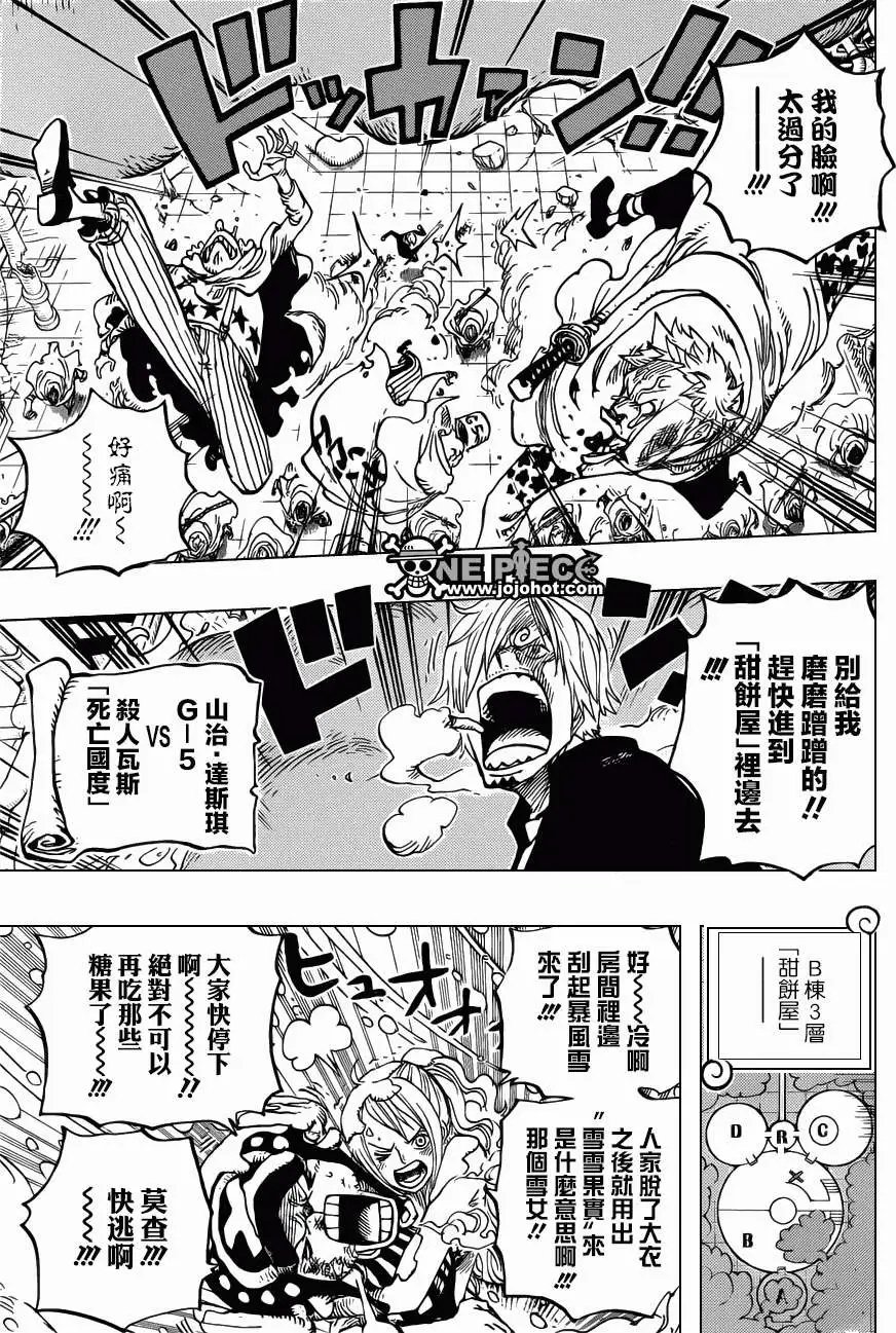 第685回 桃之助、便是在下的大名
